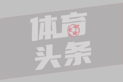 米利托：当年因伤没为巴萨做贡献，但梅西专门在庆典上提到我